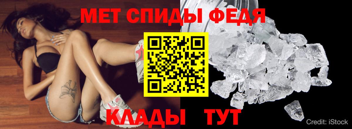 АМФЕТАМИН 97% Ялта