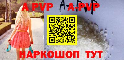 молекула духа Новокубанск