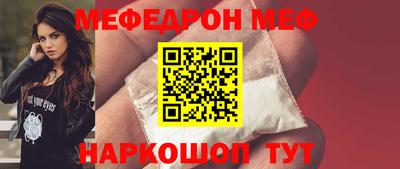 синтетический гашиш Новодвинск