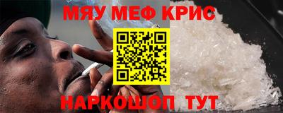 синтетический гашиш Новодвинск