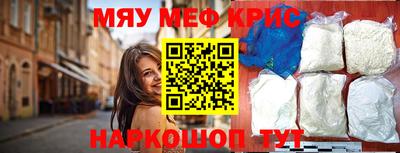 синтетический гашиш Новодвинск