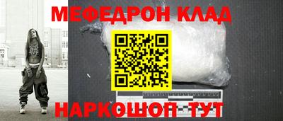 синтетический гашиш Новодвинск