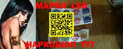 молекула духа Новокубанск