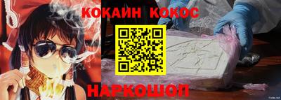 спиды Новозыбков