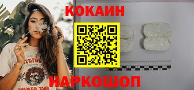 синтетический гашиш Новодвинск