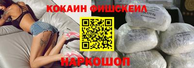 синтетический гашиш Новодвинск