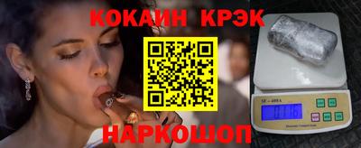 спиды Новозыбков