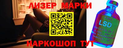синтетический гашиш Новодвинск