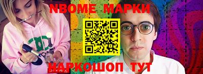 спиды Новозыбков