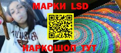 молекула духа Новокубанск