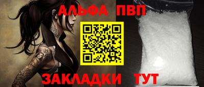 синтетический гашиш Новодвинск