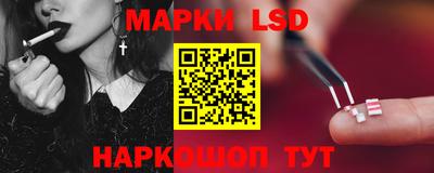 молекула духа Новокубанск