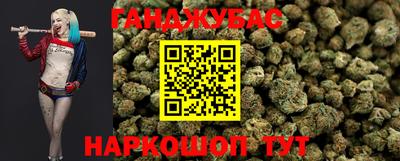 синтетический гашиш Новодвинск