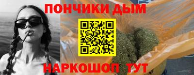 молекула духа Новокубанск