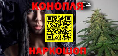 молекула духа Новокубанск