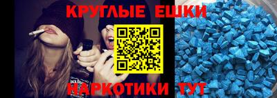 молекула духа Новокубанск