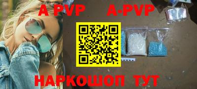 спиды Новозыбков
