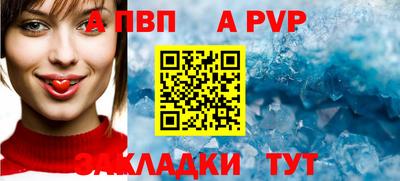 спиды Новозыбков