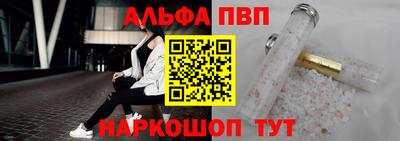 молекула духа Новокубанск