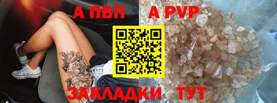 синтетический гашиш Новодвинск