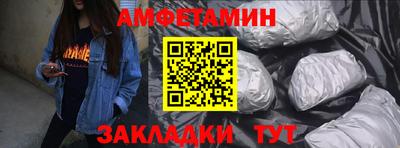 синтетический гашиш Новодвинск