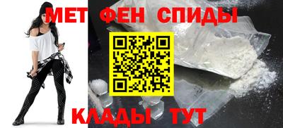 спиды Новозыбков