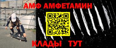 молекула духа Новокубанск