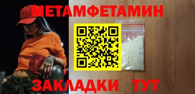 спиды Новозыбков