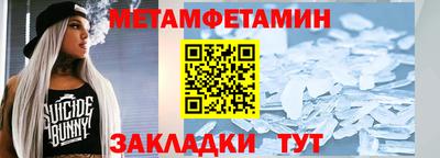 спиды Новозыбков