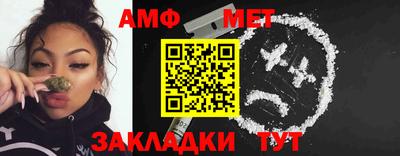 синтетический гашиш Новодвинск