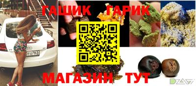 молекула духа Новокубанск