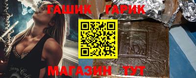 синтетический гашиш Новодвинск