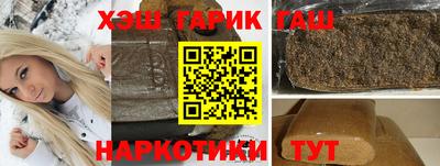 молекула духа Новокубанск
