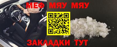 спиды Новозыбков