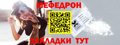 синтетический гашиш Новодвинск