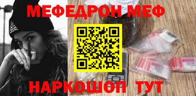 синтетический гашиш Новодвинск