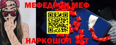 синтетический гашиш Новодвинск