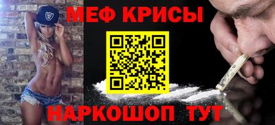 синтетический гашиш Новодвинск