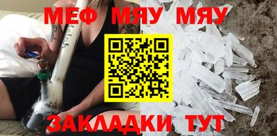 спиды Новозыбков