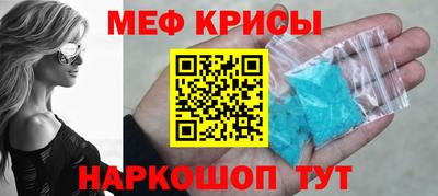 спиды Новозыбков