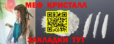 синтетический гашиш Новодвинск