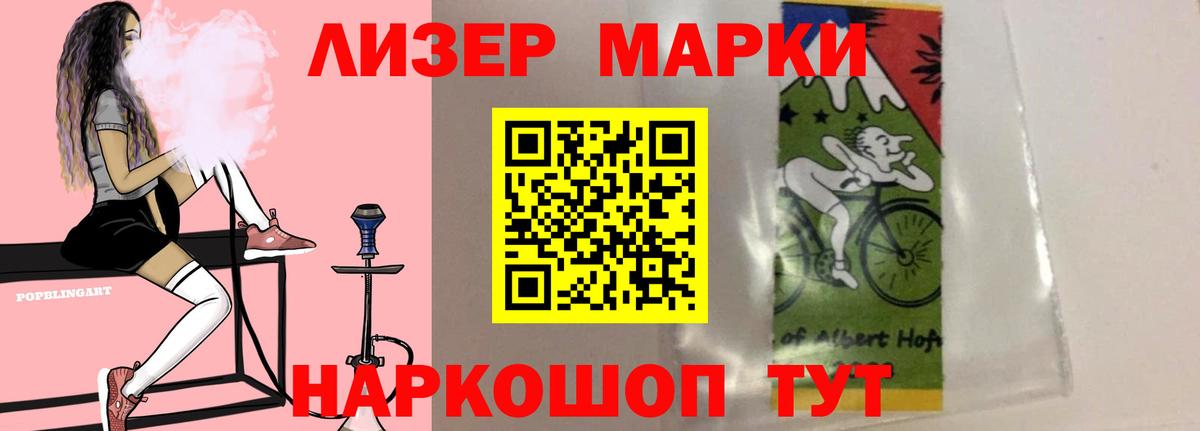 Лсд 25 экстази кислота  Вход с VPN  мега как войти  LSD-25 экстази кислота  Ялта 