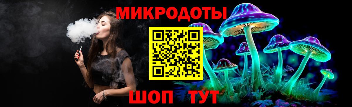 Псилоцибиновые грибы прущие грибы  Вход с VPN  Псилоцибиновые грибы Psilocybe  наркотики  Ялта 