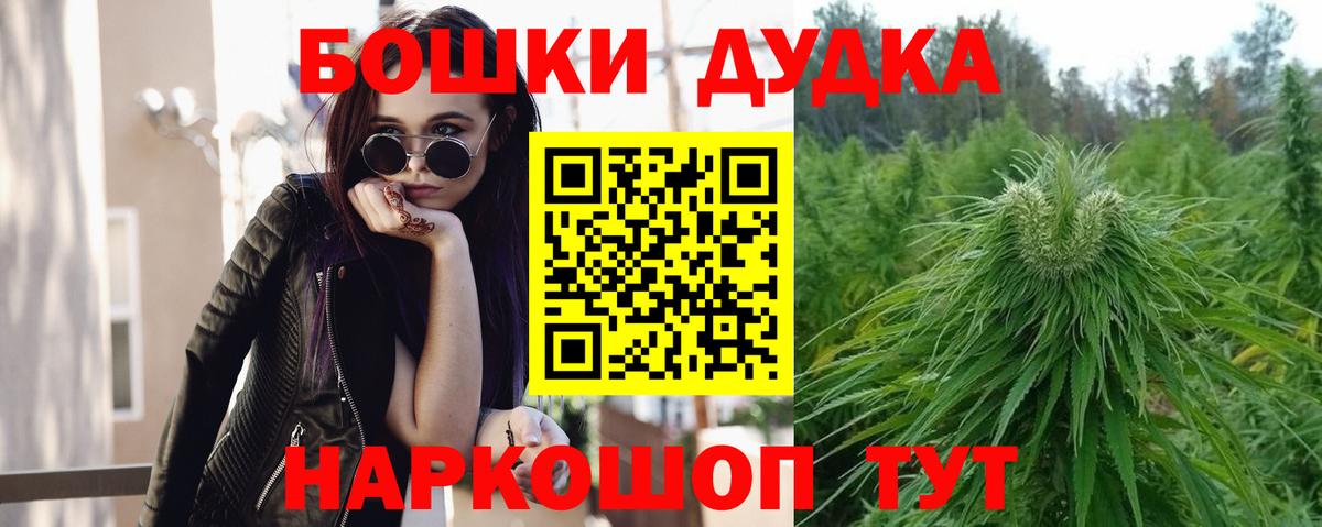 Ялта  Конопля THC 21%  Вход с VPN  Конопля ГИДРОПОН 